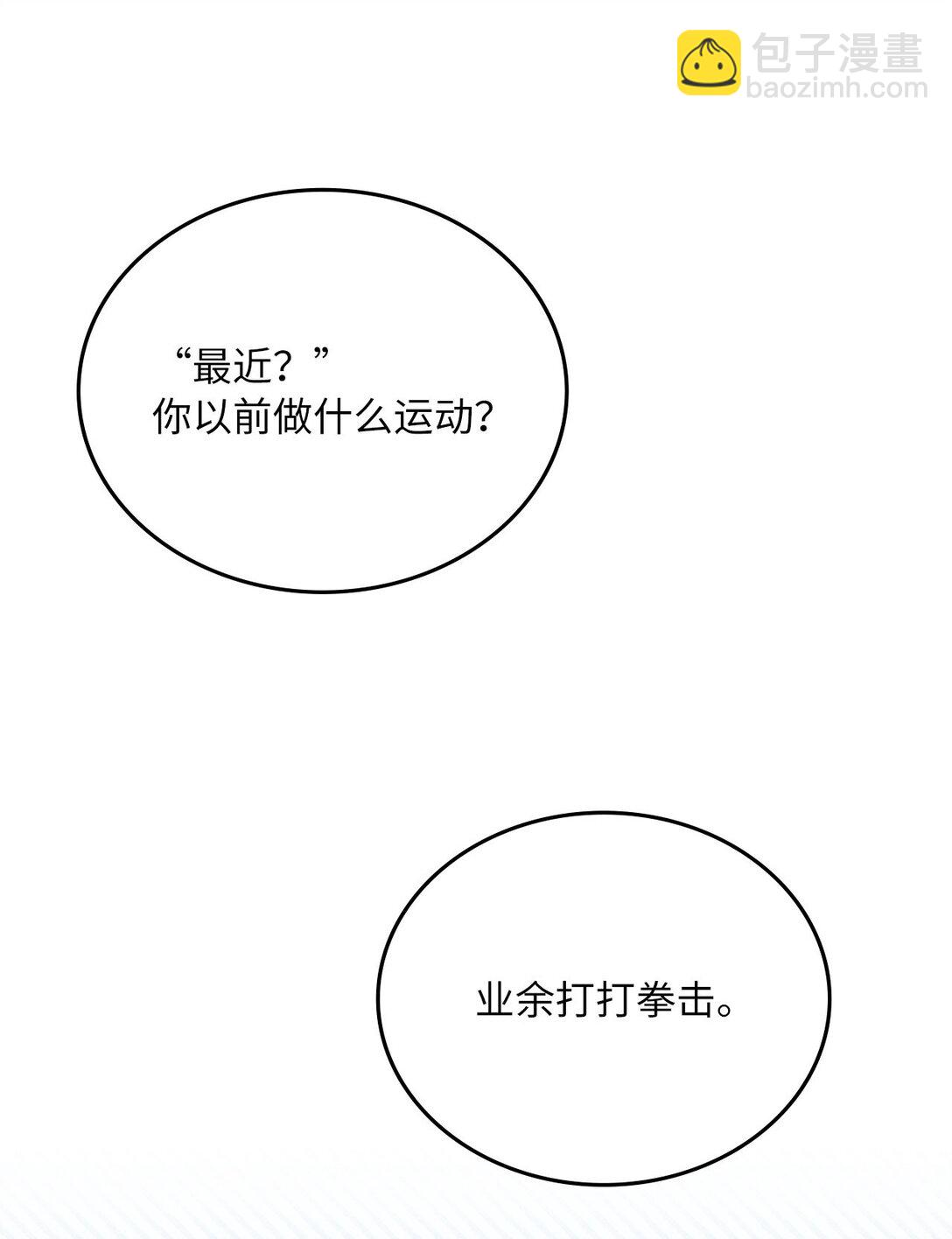 24 加入条件(1/3)-第24话