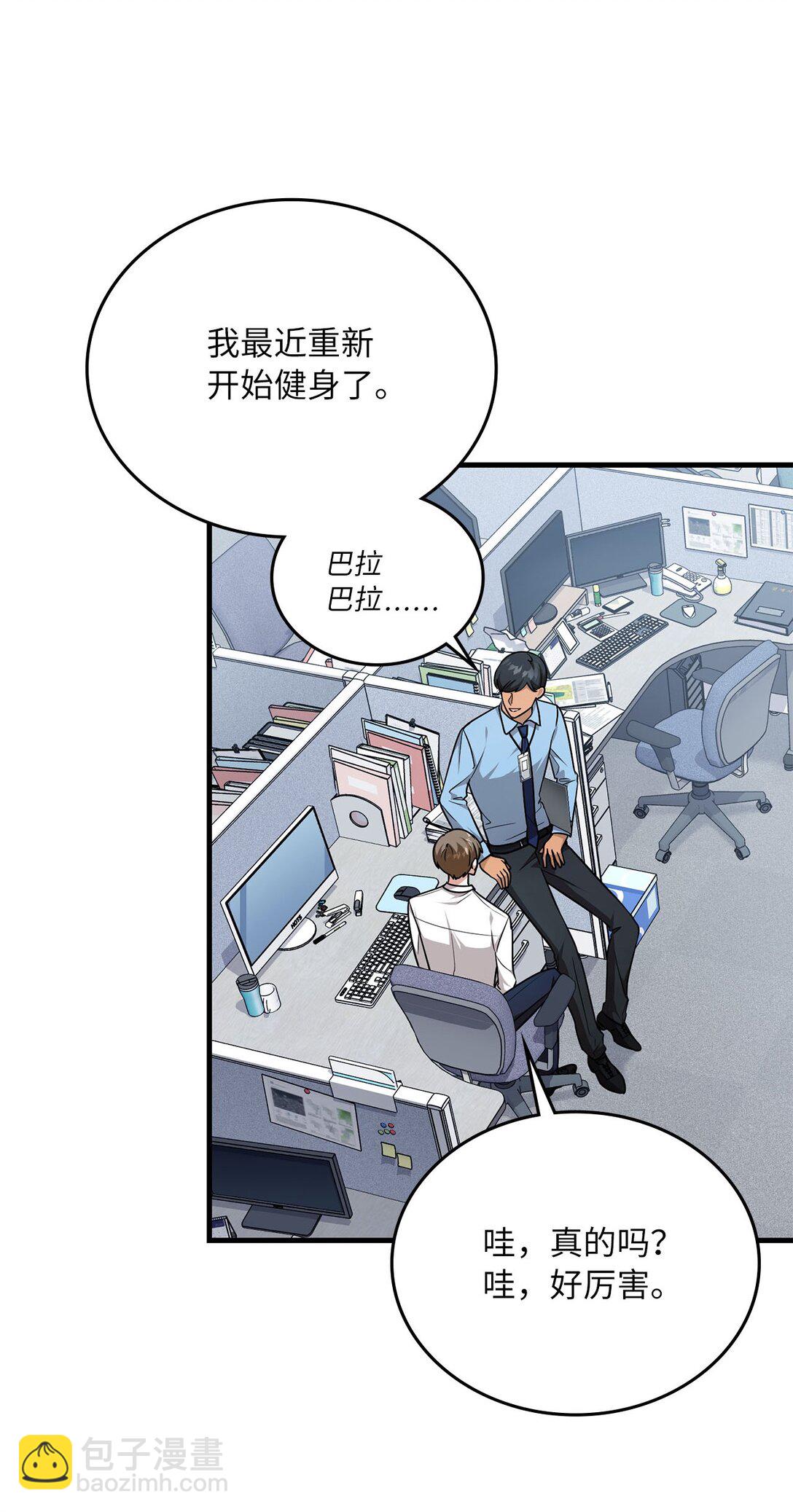 24 加入条件(1/3)-第24话