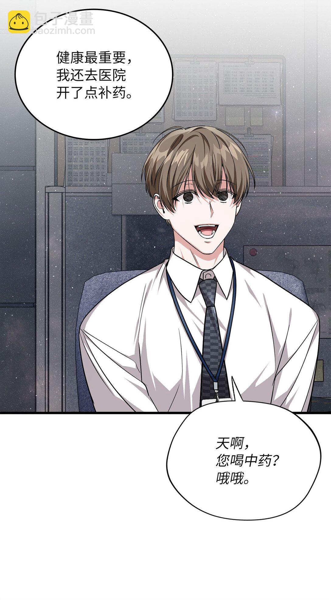 24 加入条件(1/3)-第24话