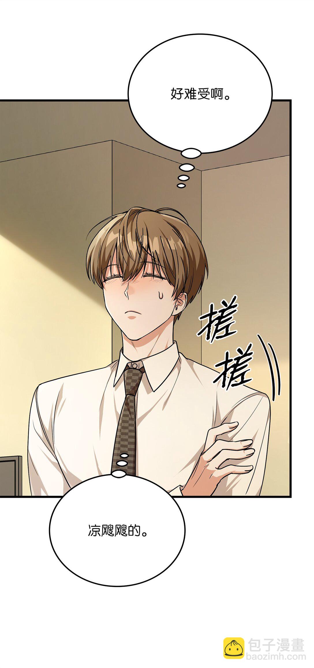 24 加入条件(1/3)-第24话