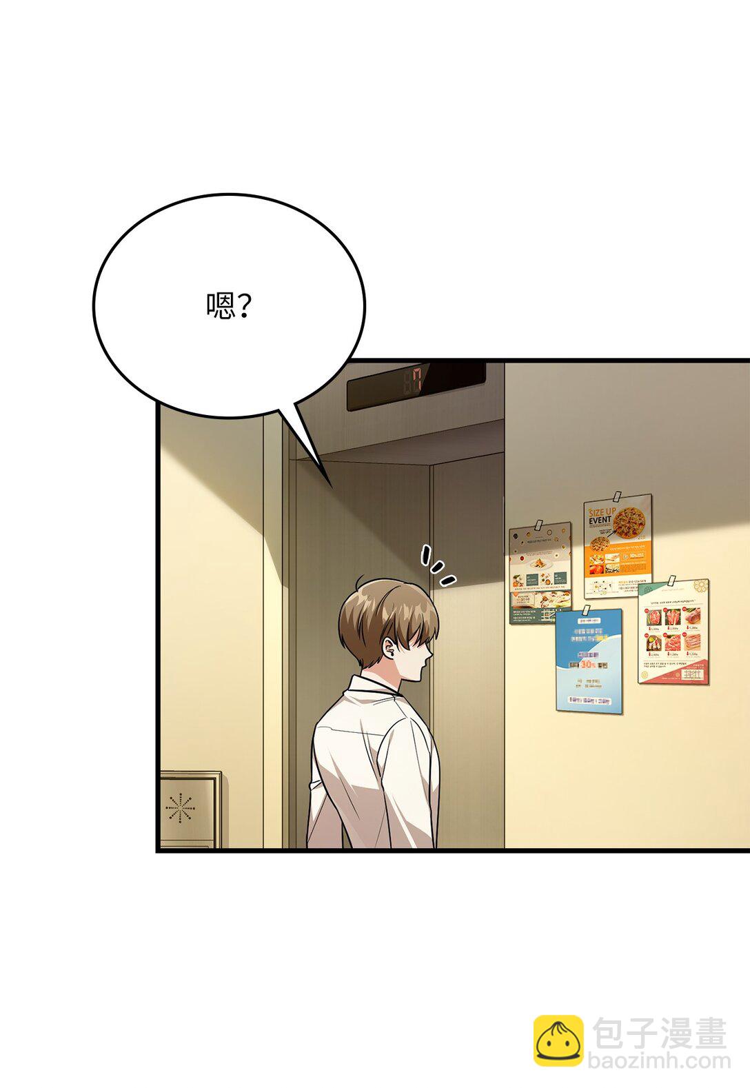 24 加入条件(1/3)-第24话