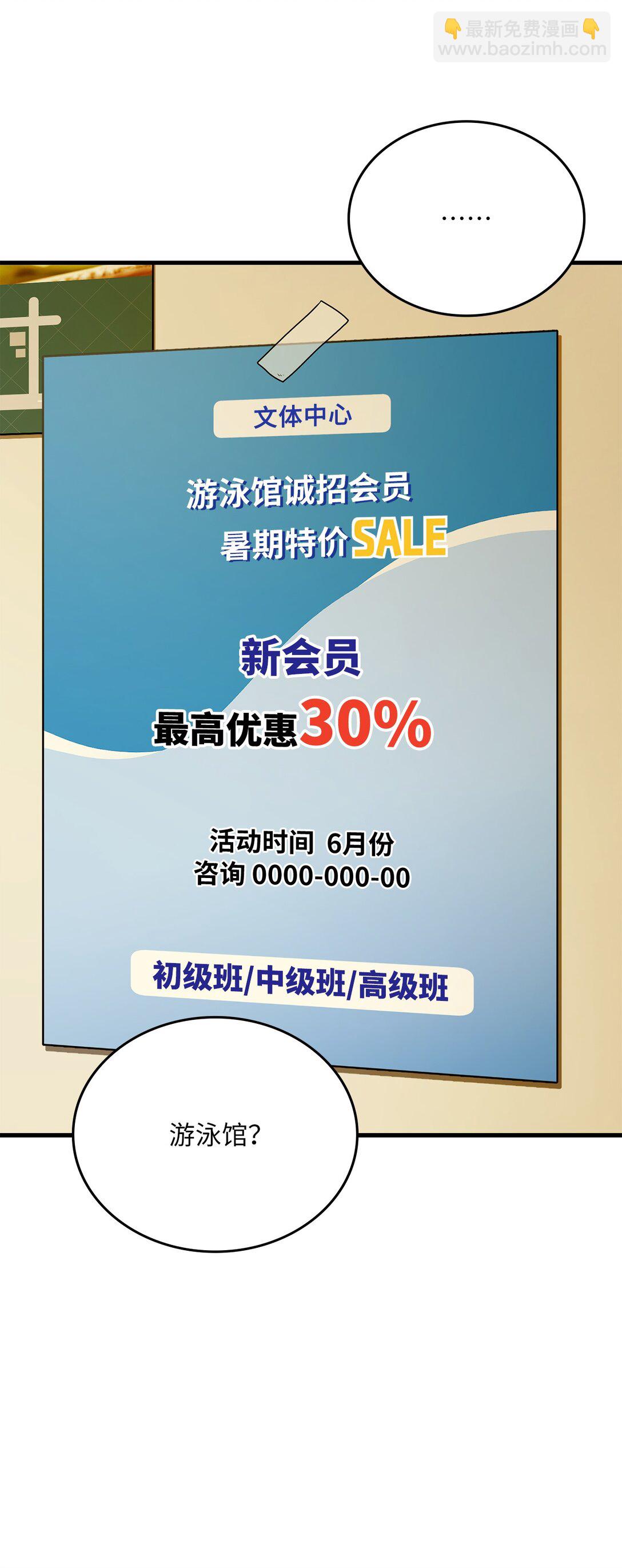 24 加入条件(1/3)-第24话