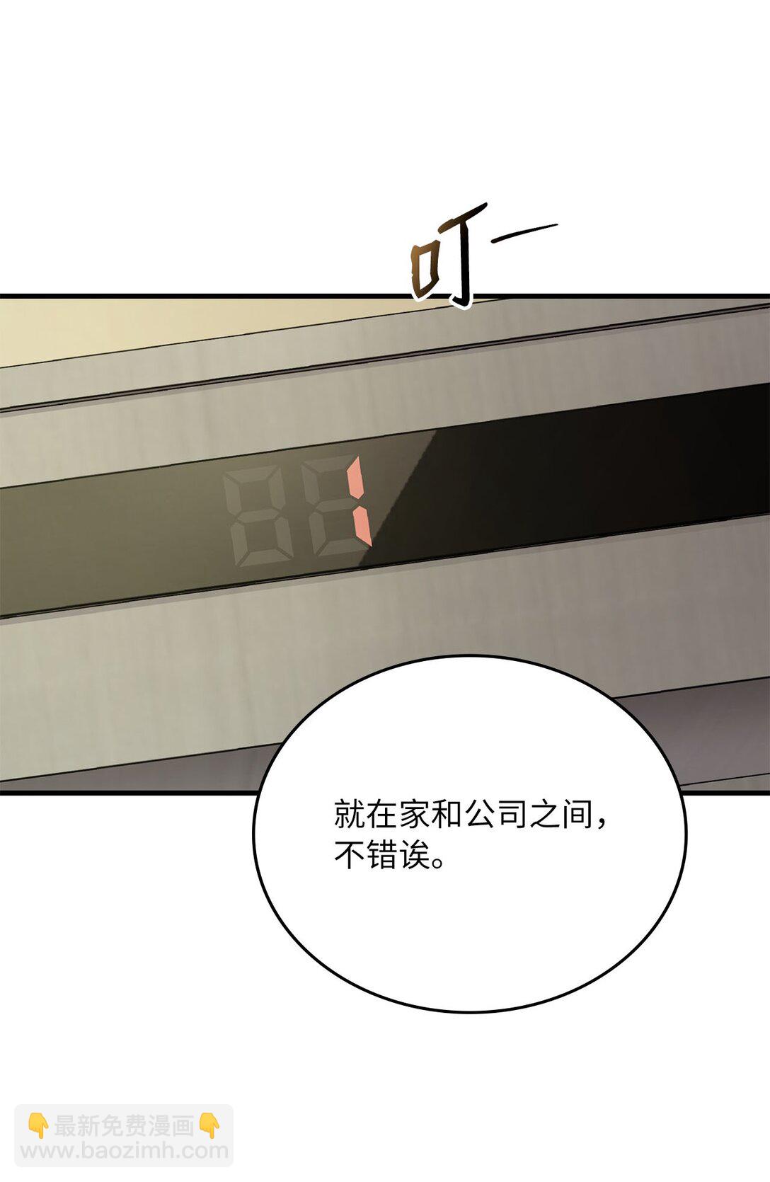 24 加入条件(1/3)-第24话