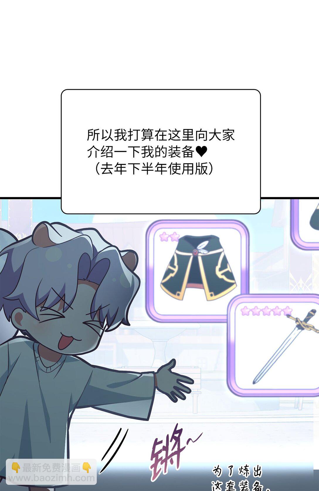 24 加入条件(1/3)-第24话