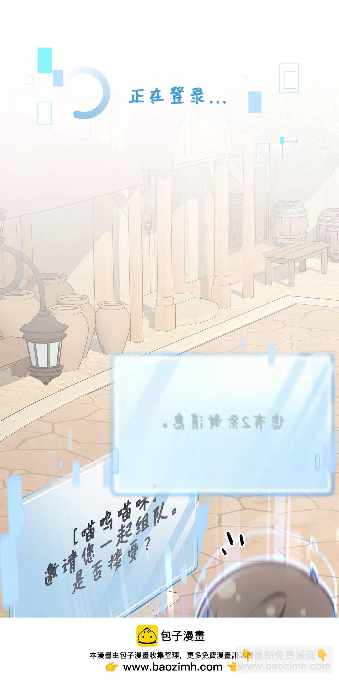 24 加入条件(1/3)-第24话