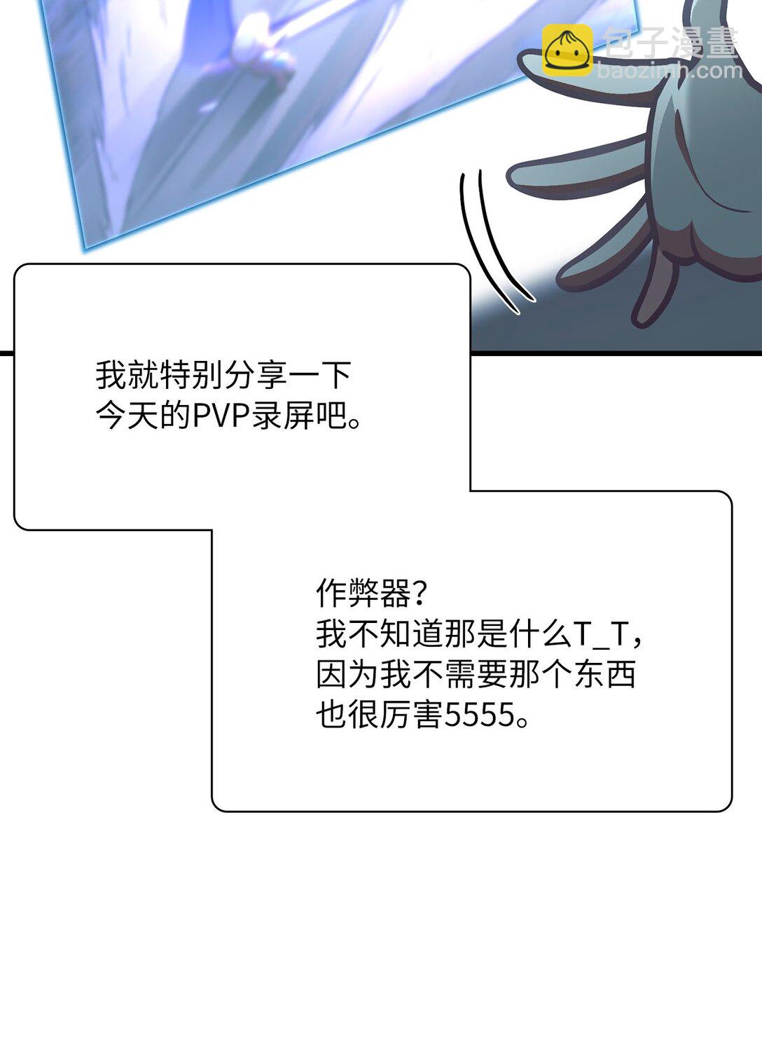 24 加入条件(1/3)-第24话