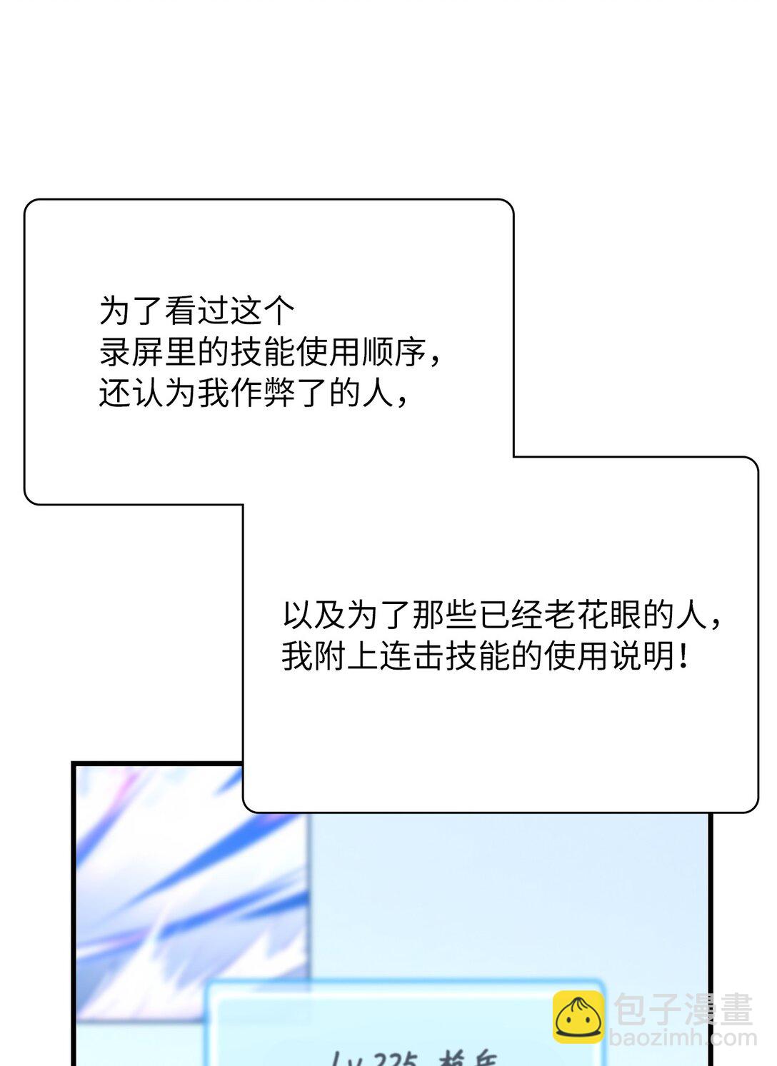 24 加入条件(1/3)-第24话