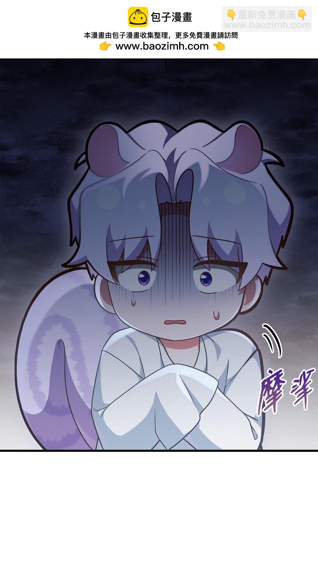 求饒不成就求婚 - 26 隔壁是變態(1/3) - 2