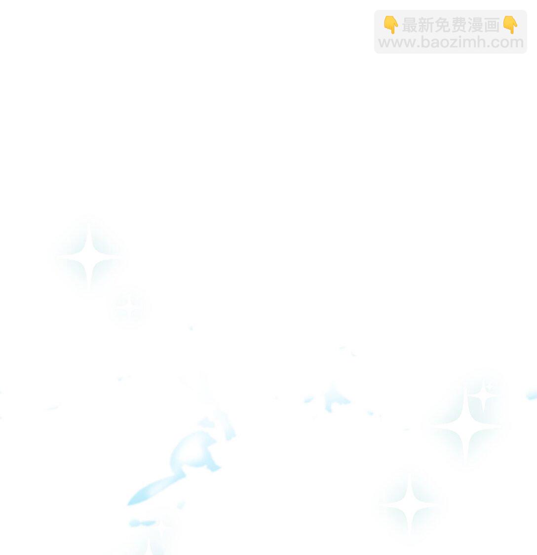 求饒不成就求婚 - 26 隔壁是變態(1/3) - 7