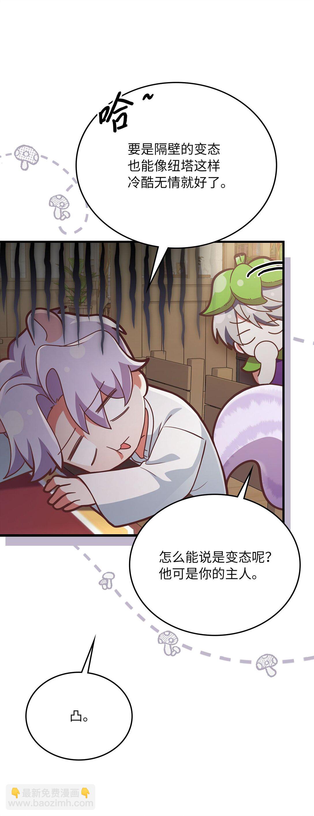 28 他的声音(1/2)-第28话