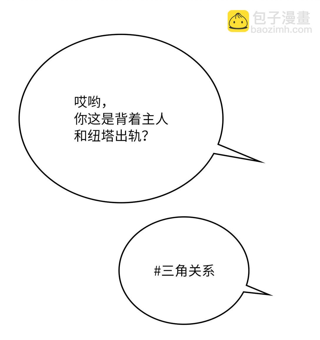 28 他的声音(1/2)-第28话