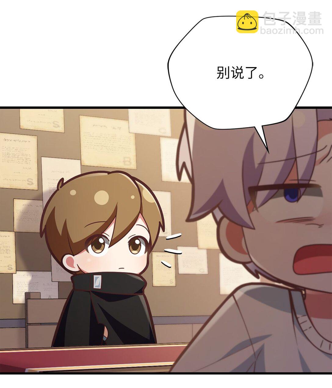 28 他的声音(1/2)-第28话