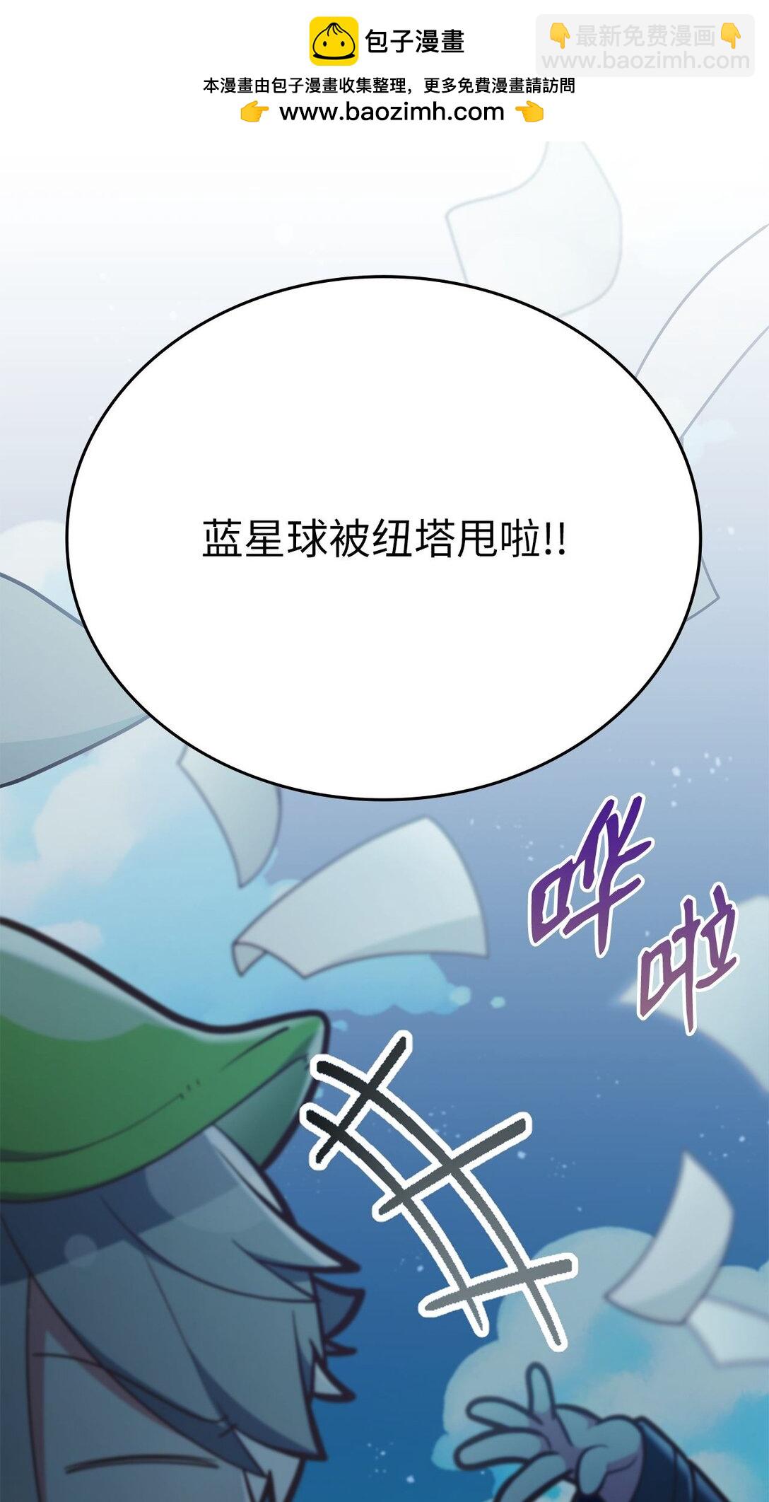 28 他的声音(1/2)-第28话