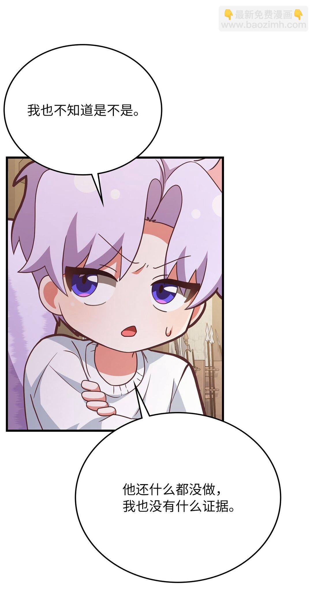 28 他的声音(1/2)-第28话