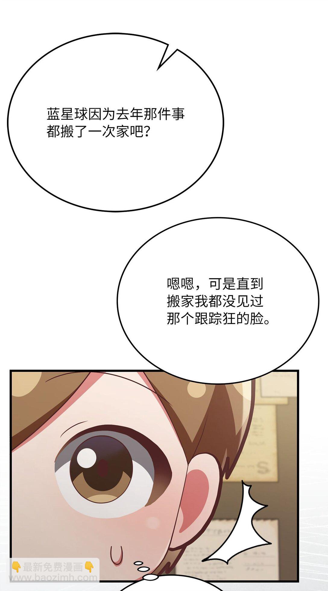 28 他的声音(1/2)-第28话