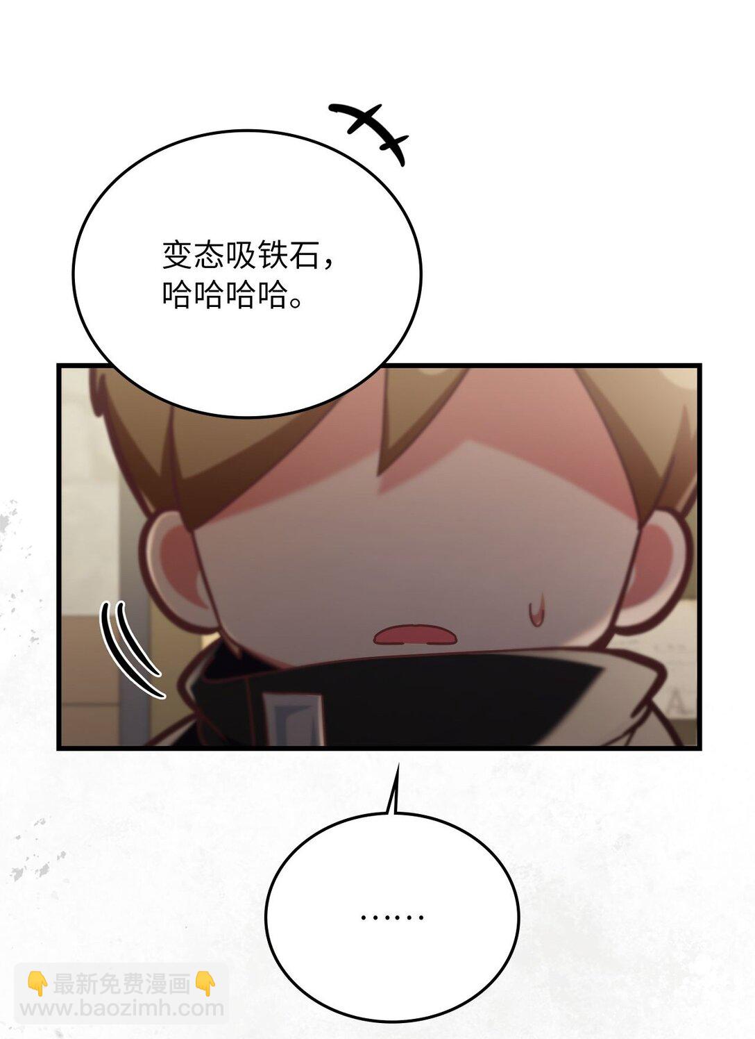 28 他的声音(1/2)-第28话