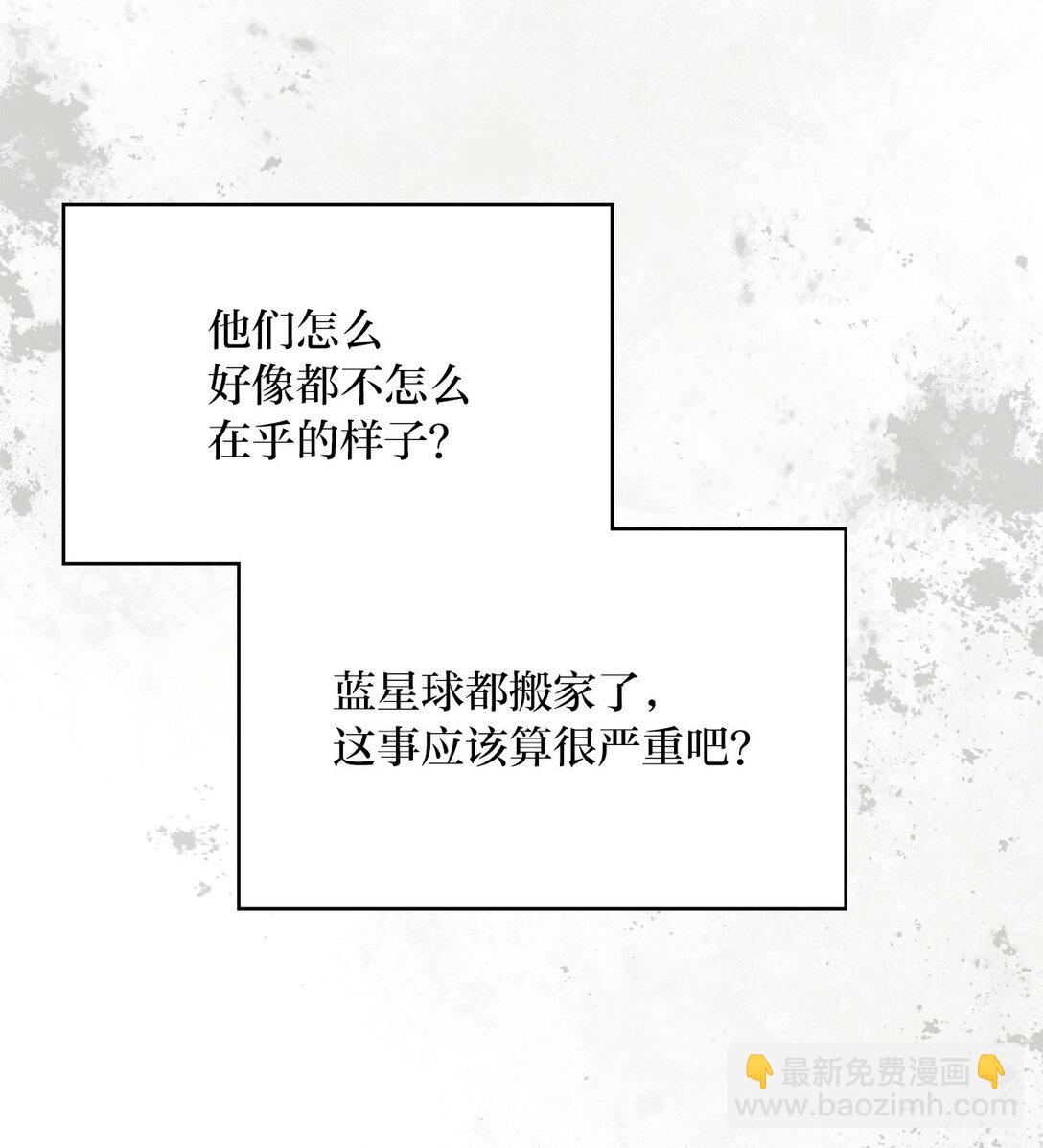 28 他的声音(1/2)-第28话