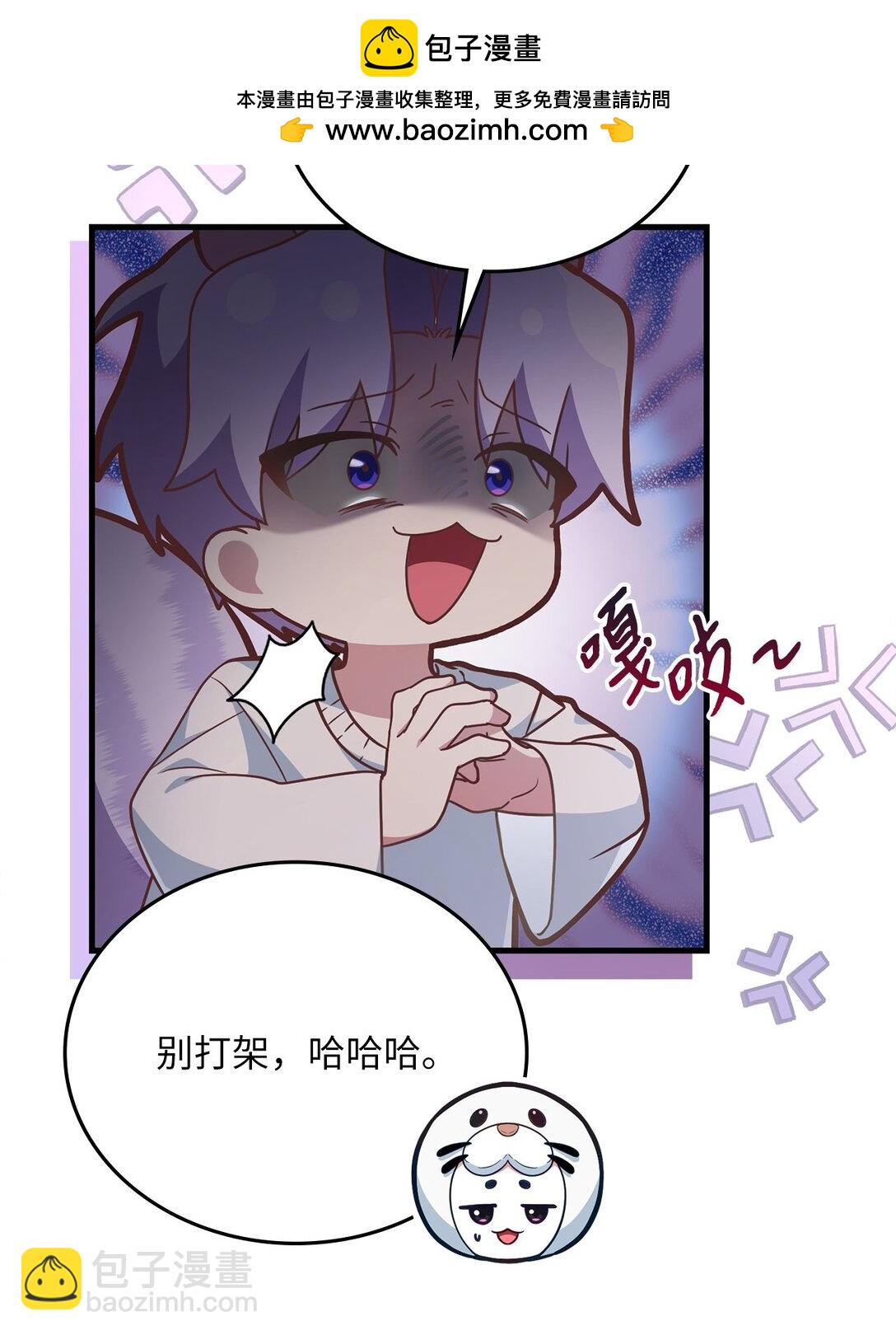 28 他的声音(1/2)-第28话