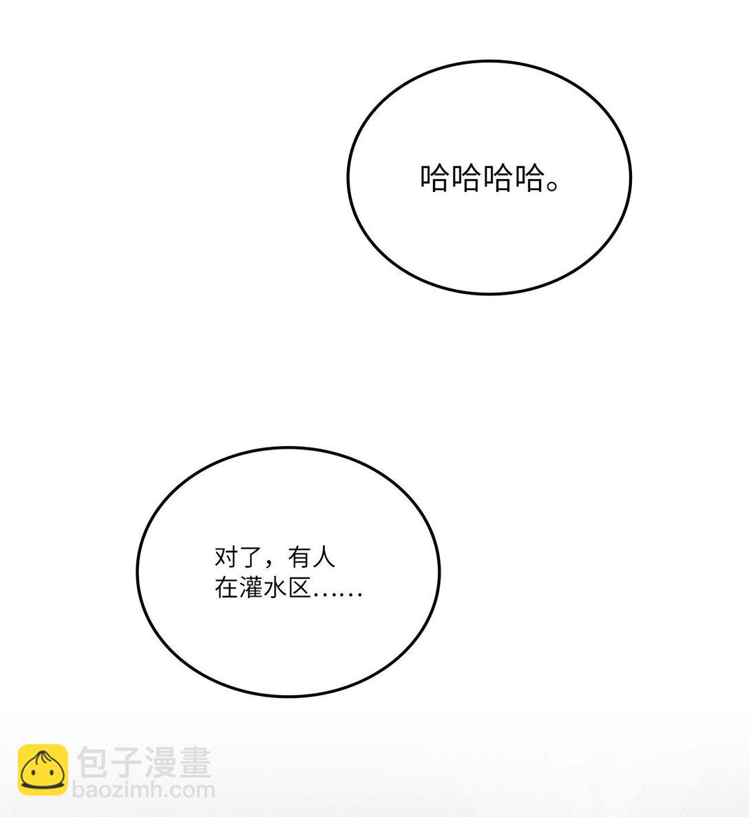 28 他的声音(1/2)-第28话