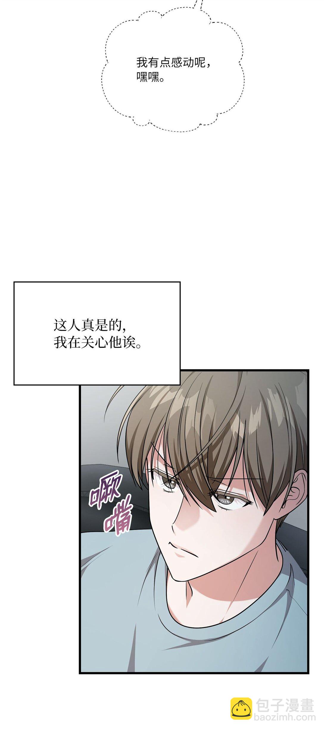 28 他的声音(1/2)-第28话