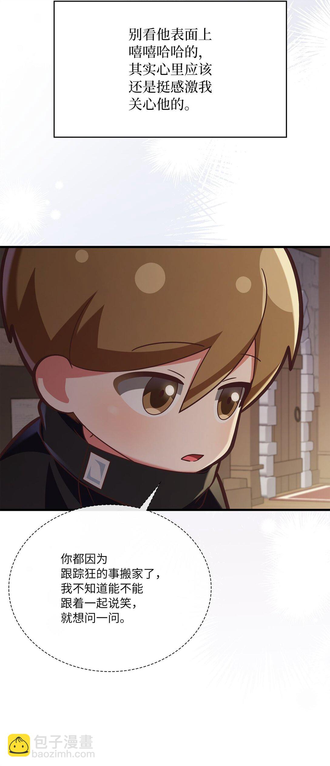 28 他的声音(1/2)-第28话