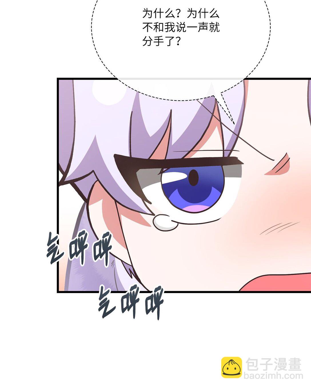 28 他的声音(1/2)-第28话