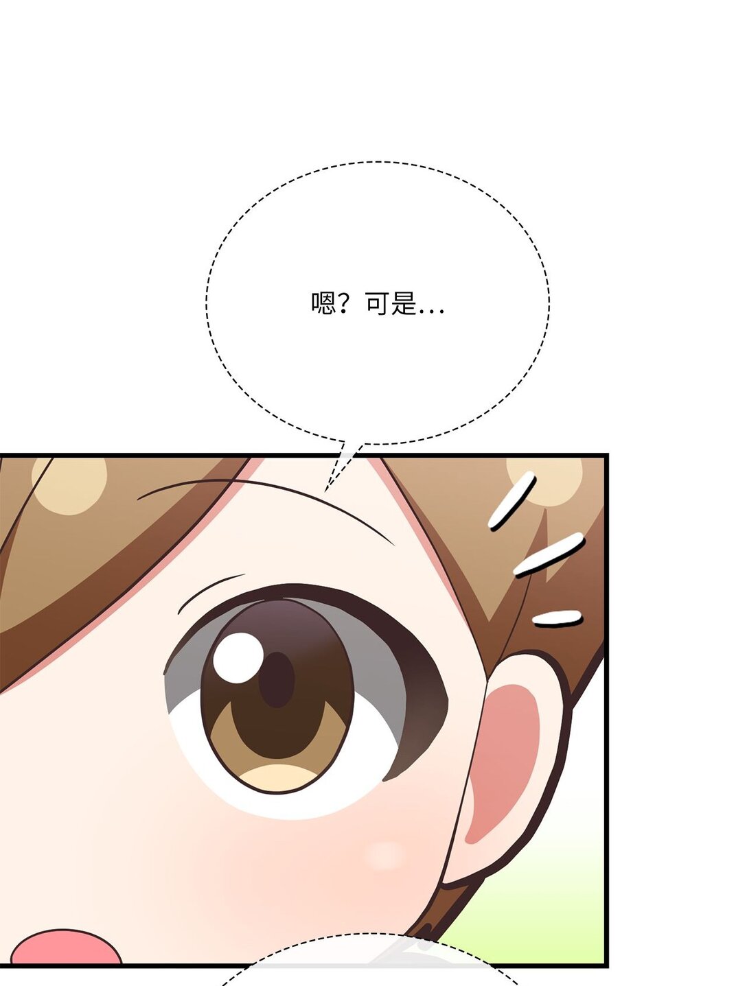 28 他的声音(1/2)-第28话