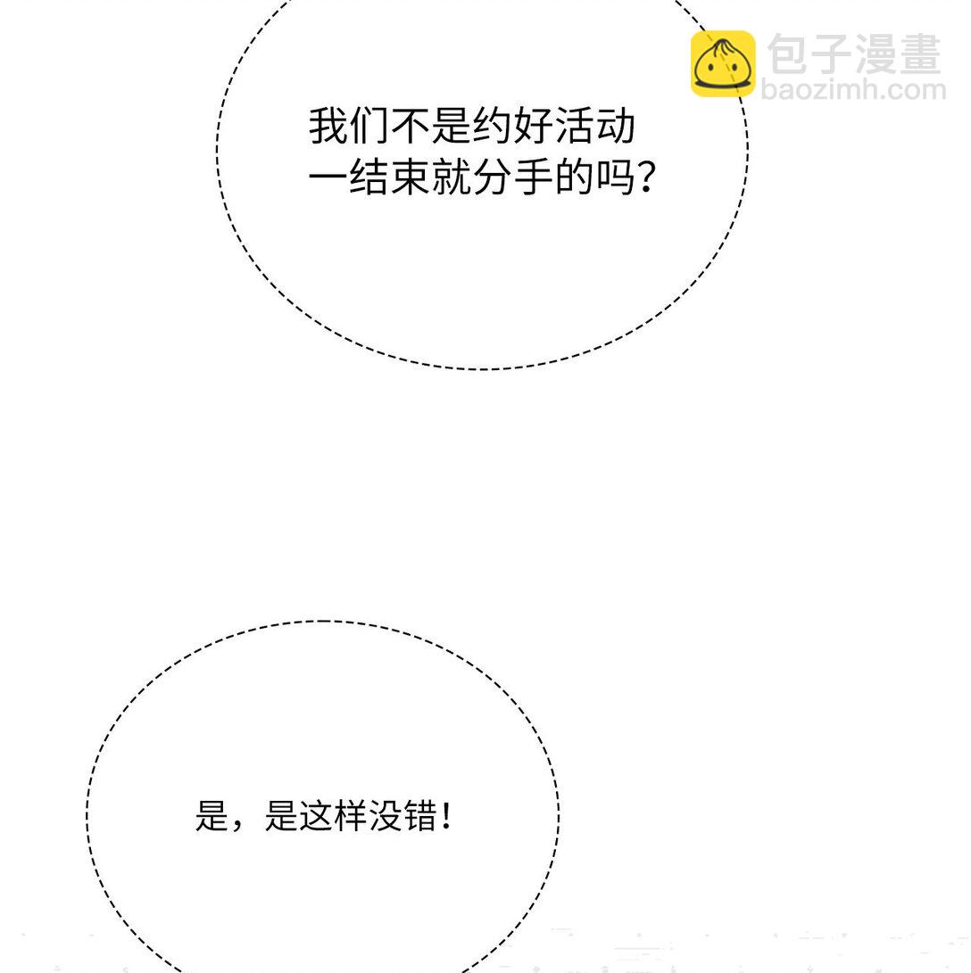 28 他的声音(1/2)-第28话