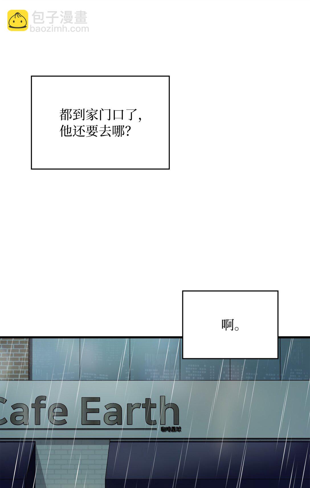求饒不成就求婚 - 30 檸檬瑪德琳(1/2) - 2