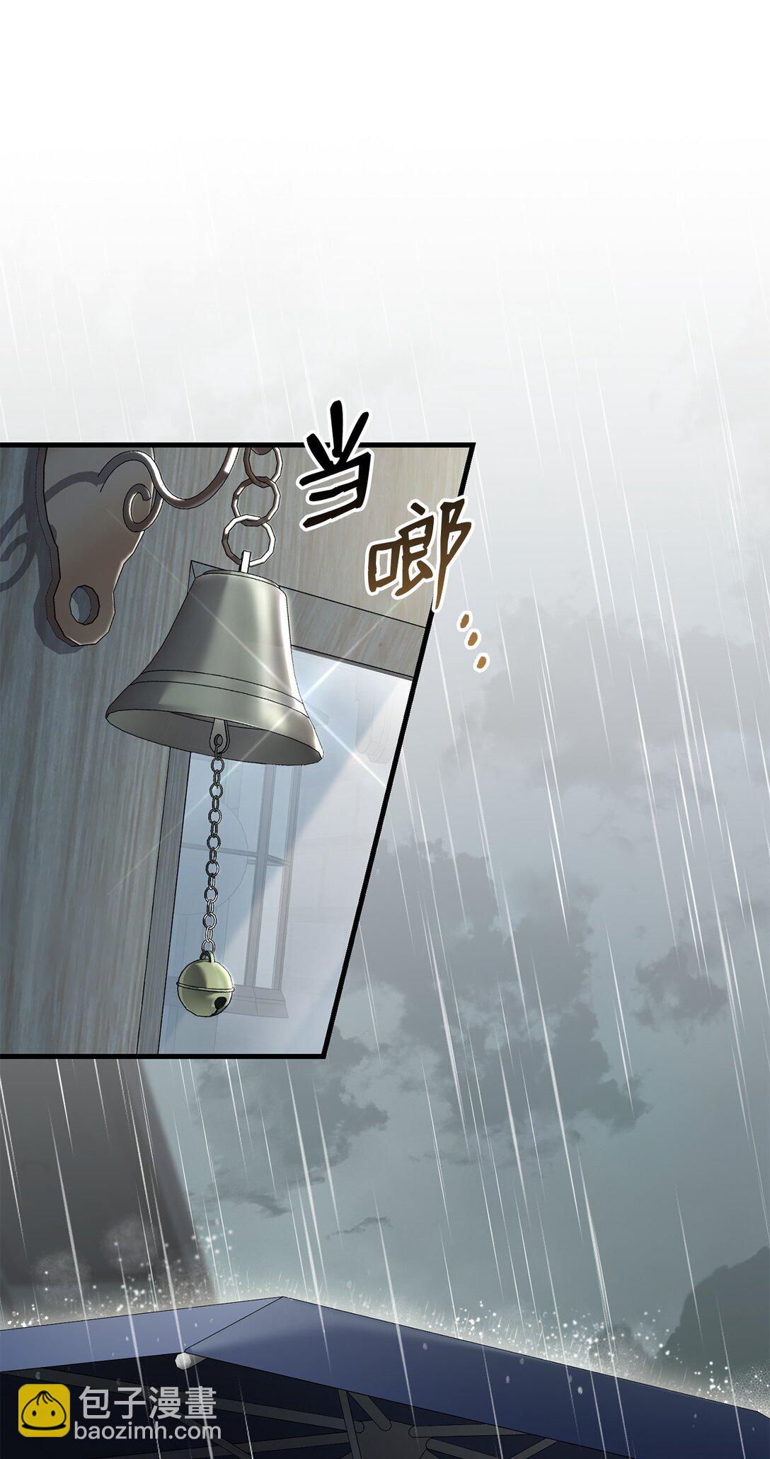 求饒不成就求婚 - 30 檸檬瑪德琳(1/2) - 6