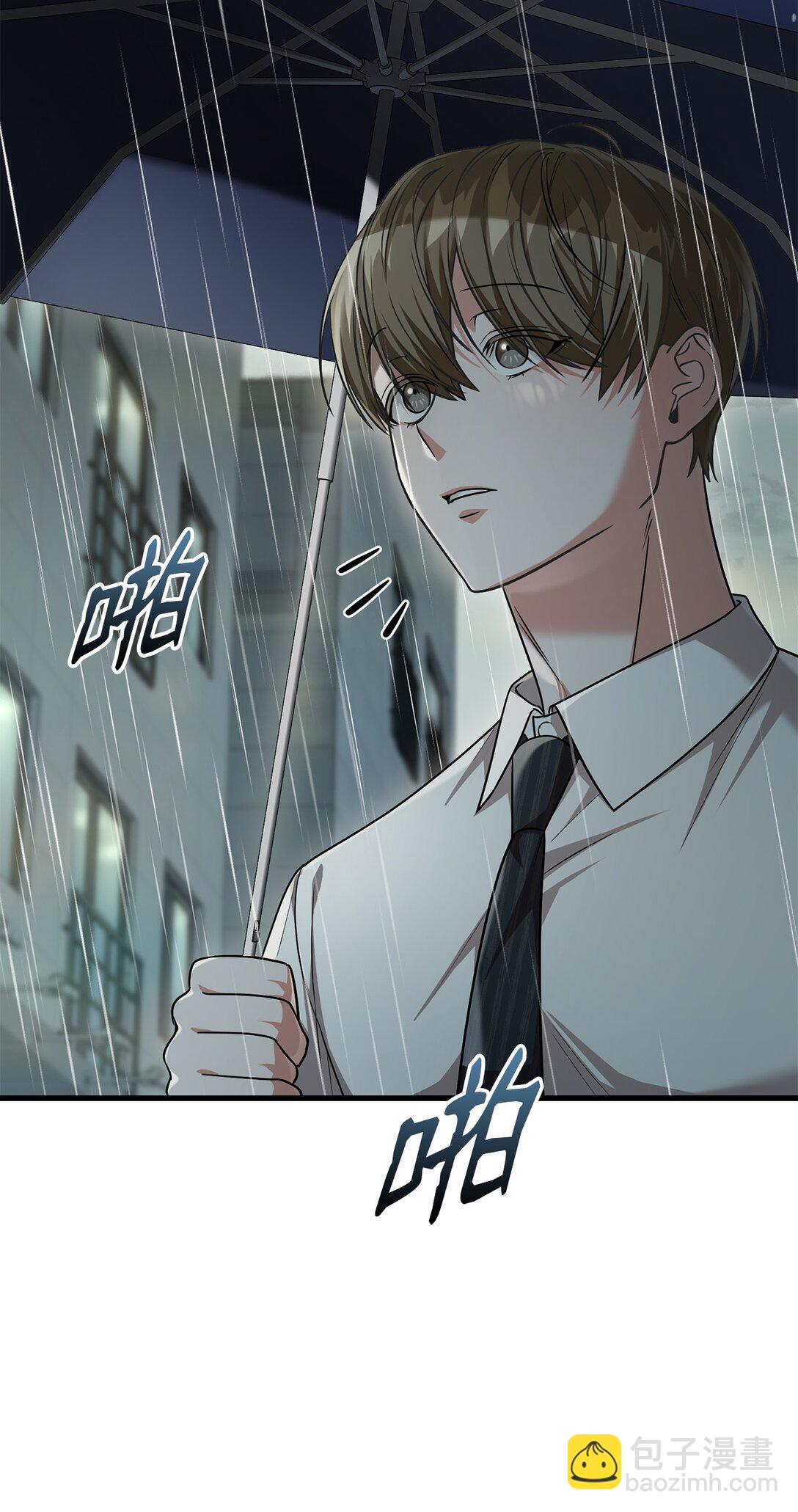 求饒不成就求婚 - 30 檸檬瑪德琳(1/2) - 7