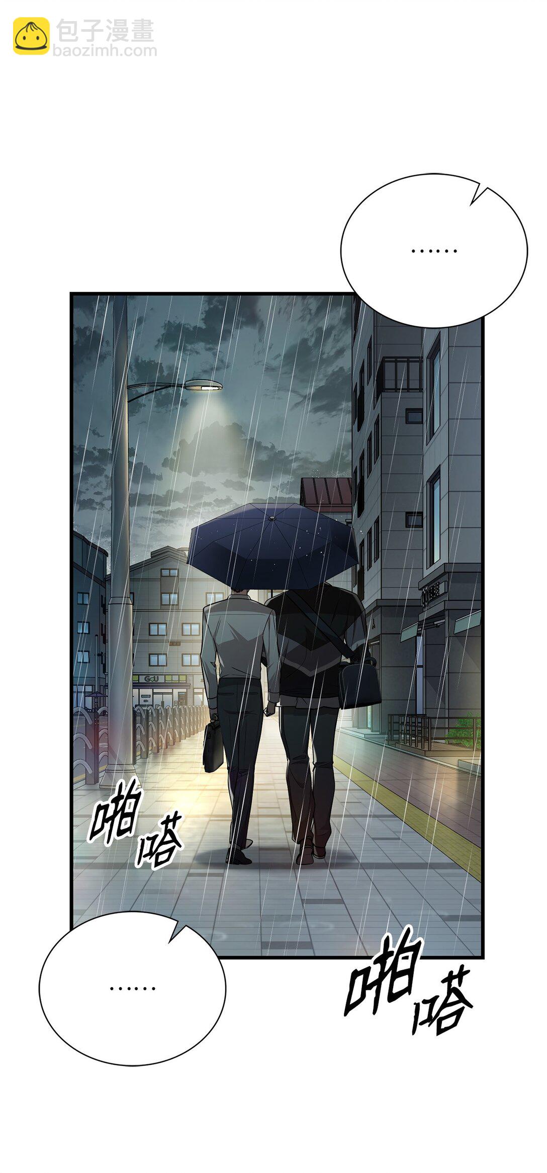 求饒不成就求婚 - 30 檸檬瑪德琳(1/2) - 3