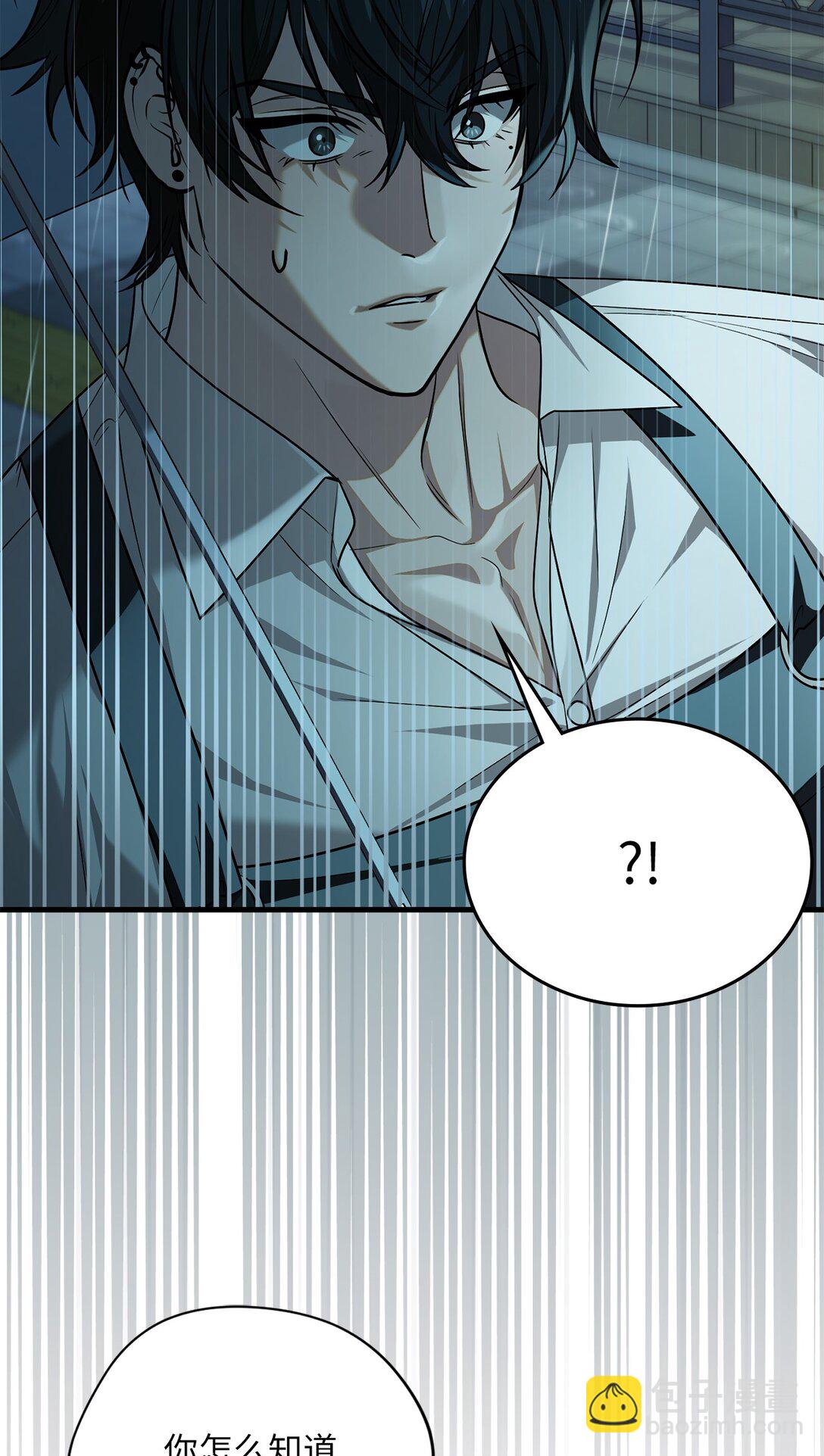 求饒不成就求婚 - 30 檸檬瑪德琳(1/2) - 7
