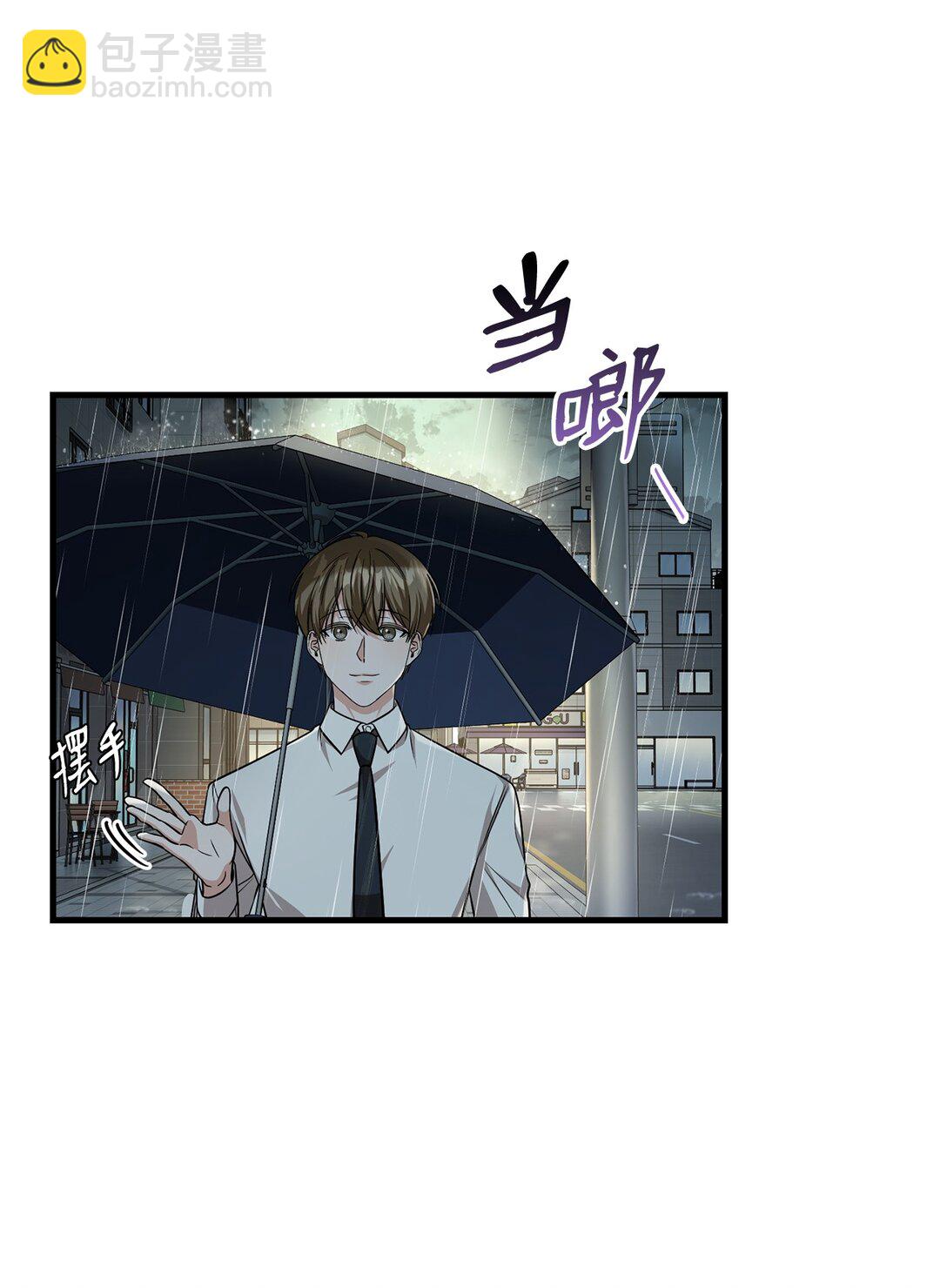 求饒不成就求婚 - 30 檸檬瑪德琳(1/2) - 7