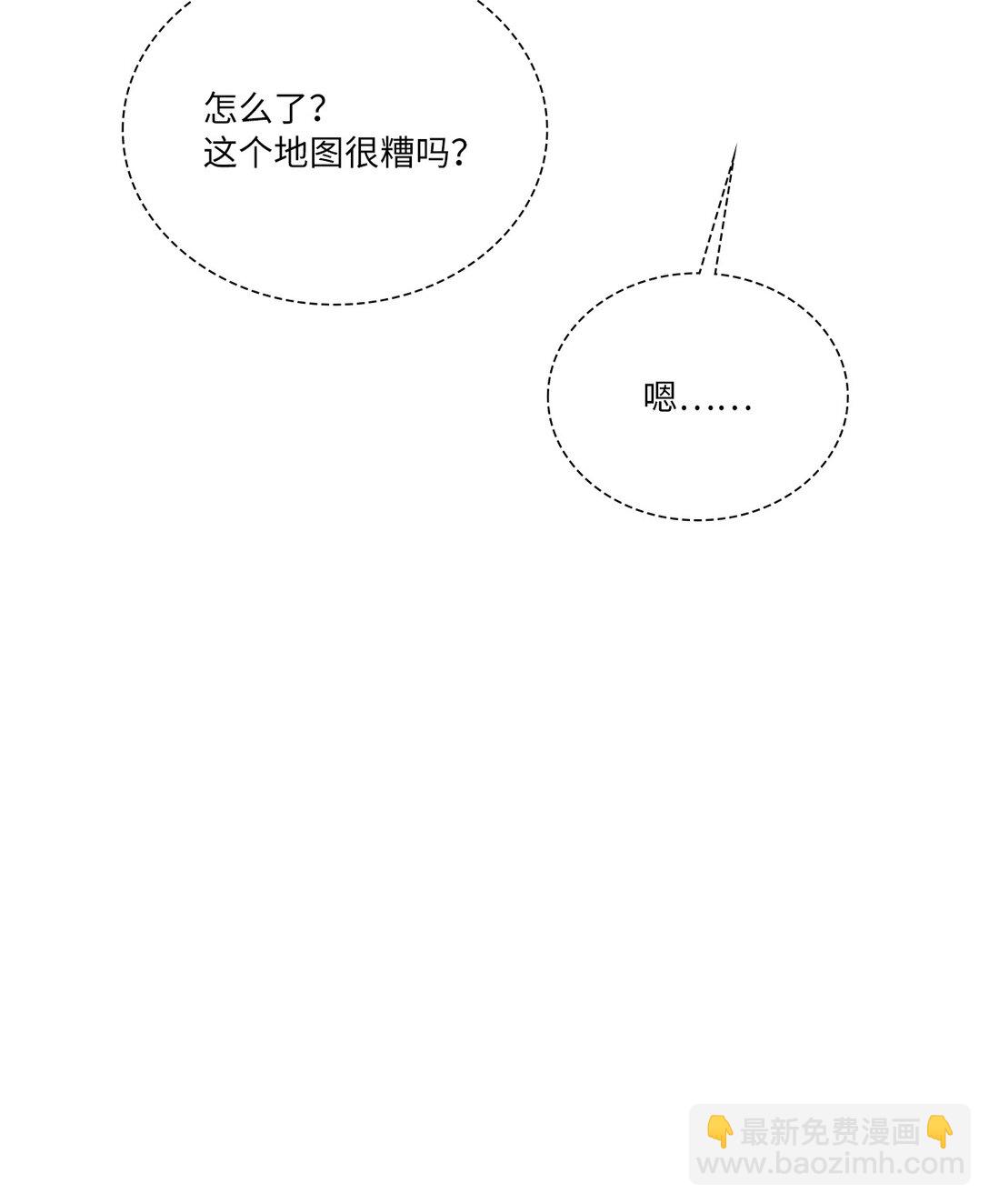 求饒不成就求婚 - 30 檸檬瑪德琳(1/2) - 7