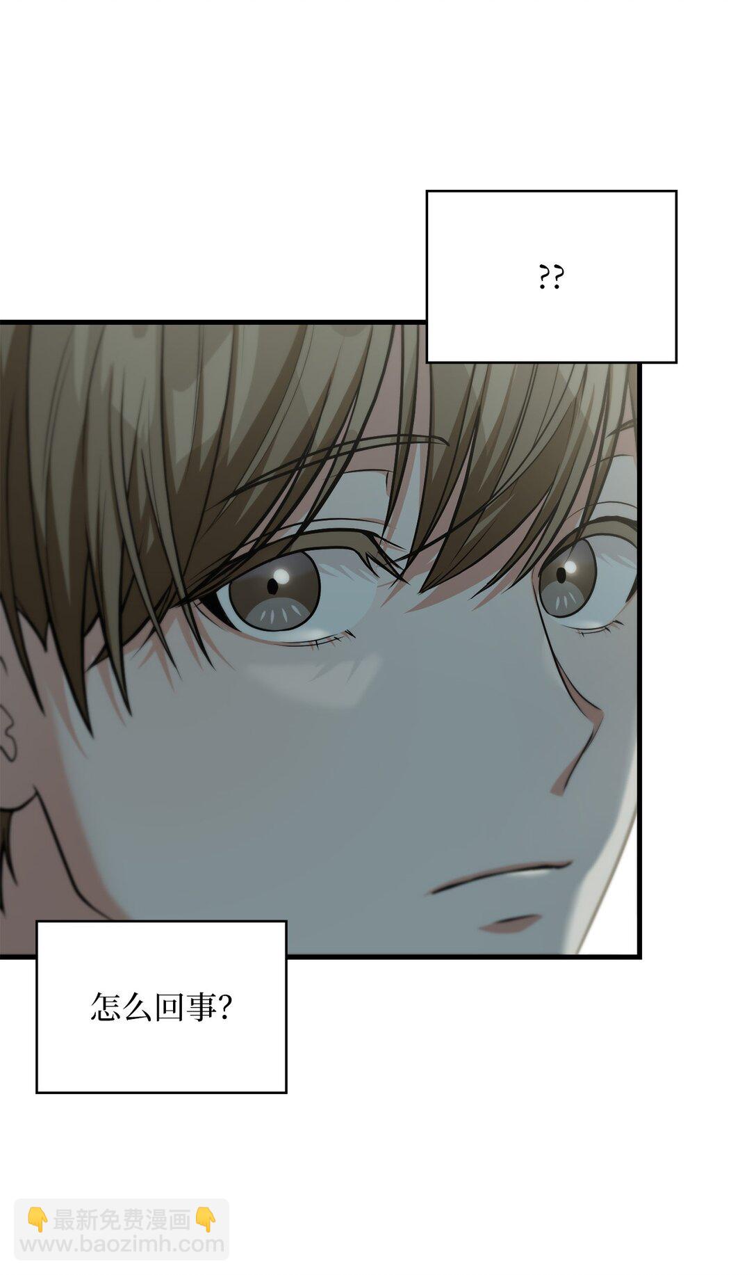 求饒不成就求婚 - 30 檸檬瑪德琳(1/2) - 5