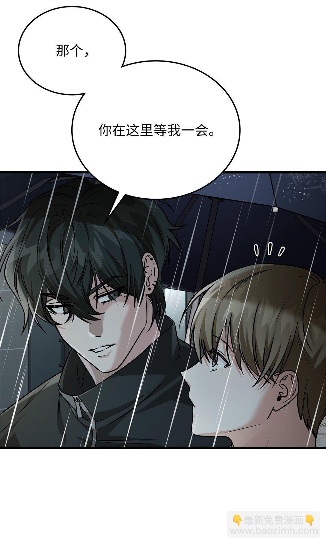 求饒不成就求婚 - 30 檸檬瑪德琳(1/2) - 8