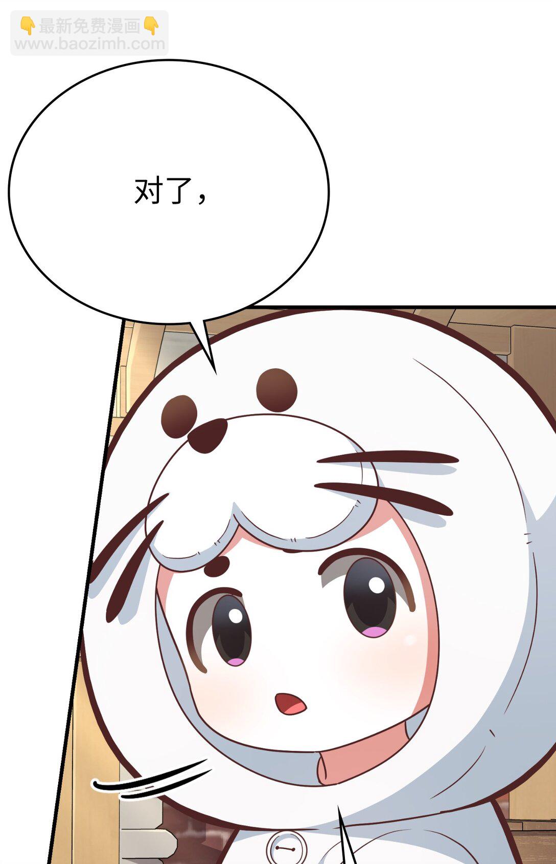求饒不成就求婚 - 32 幸運紐塔(1/2) - 4