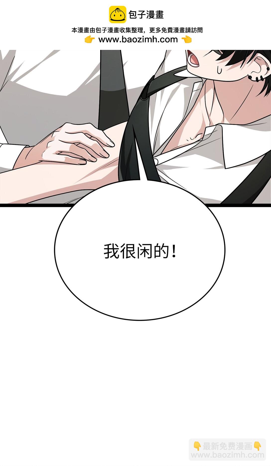 求饒不成就求婚 - 34 咖啡星球(1/2) - 2