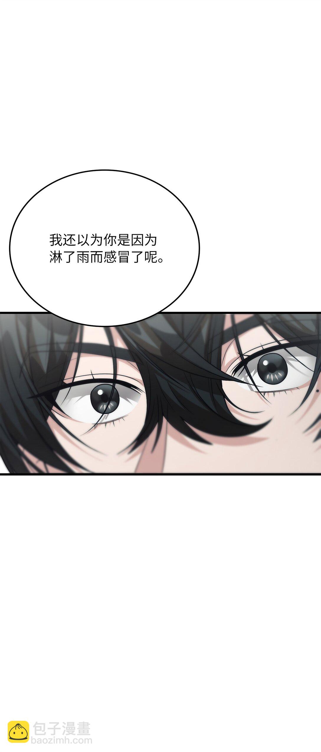 求饒不成就求婚 - 34 咖啡星球(1/2) - 2