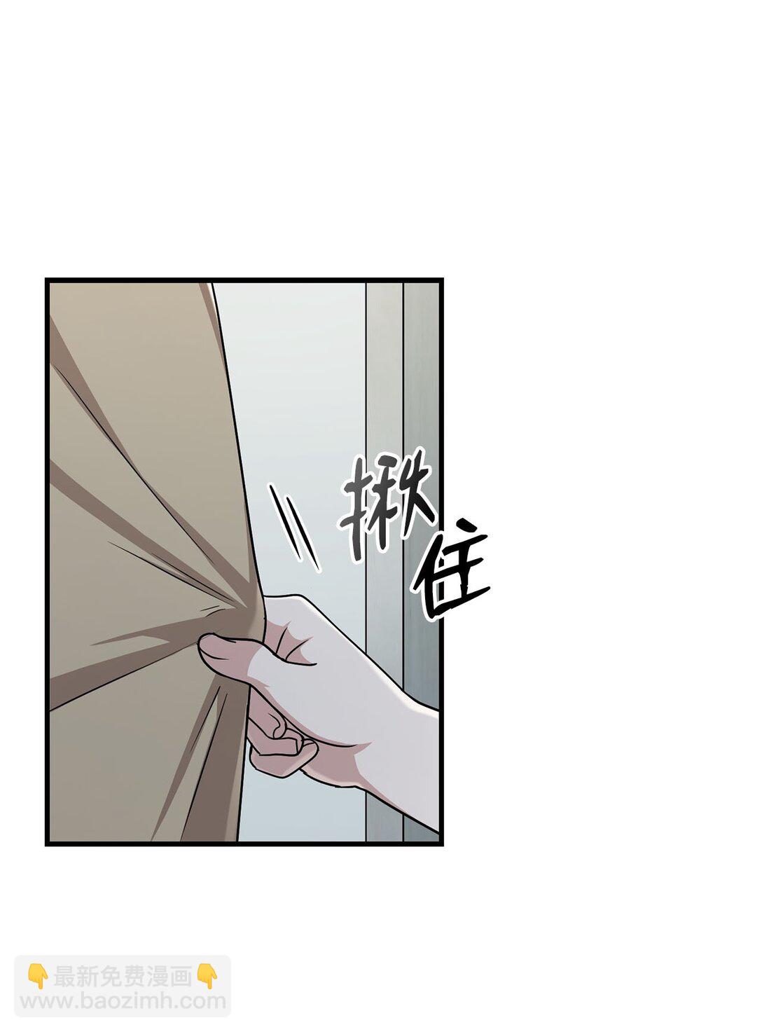 求饒不成就求婚 - 36 尷尬的空氣(1/2) - 8