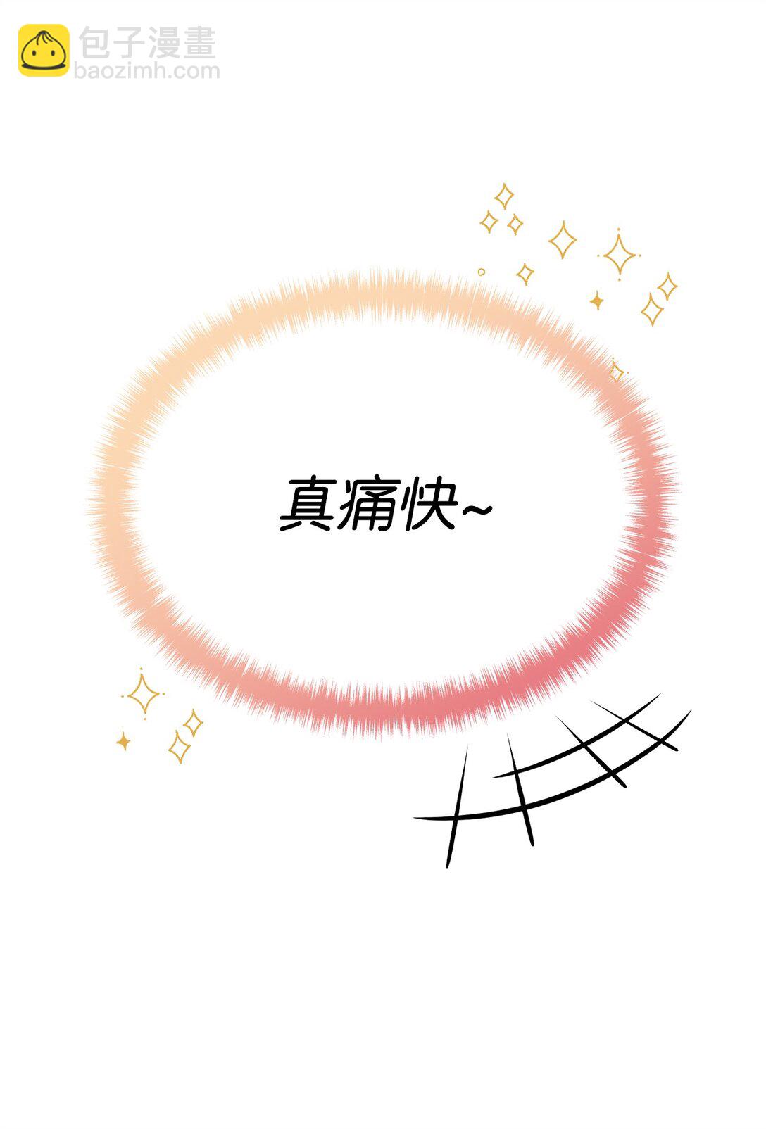 04 路遇怪人(1/2)-第4话