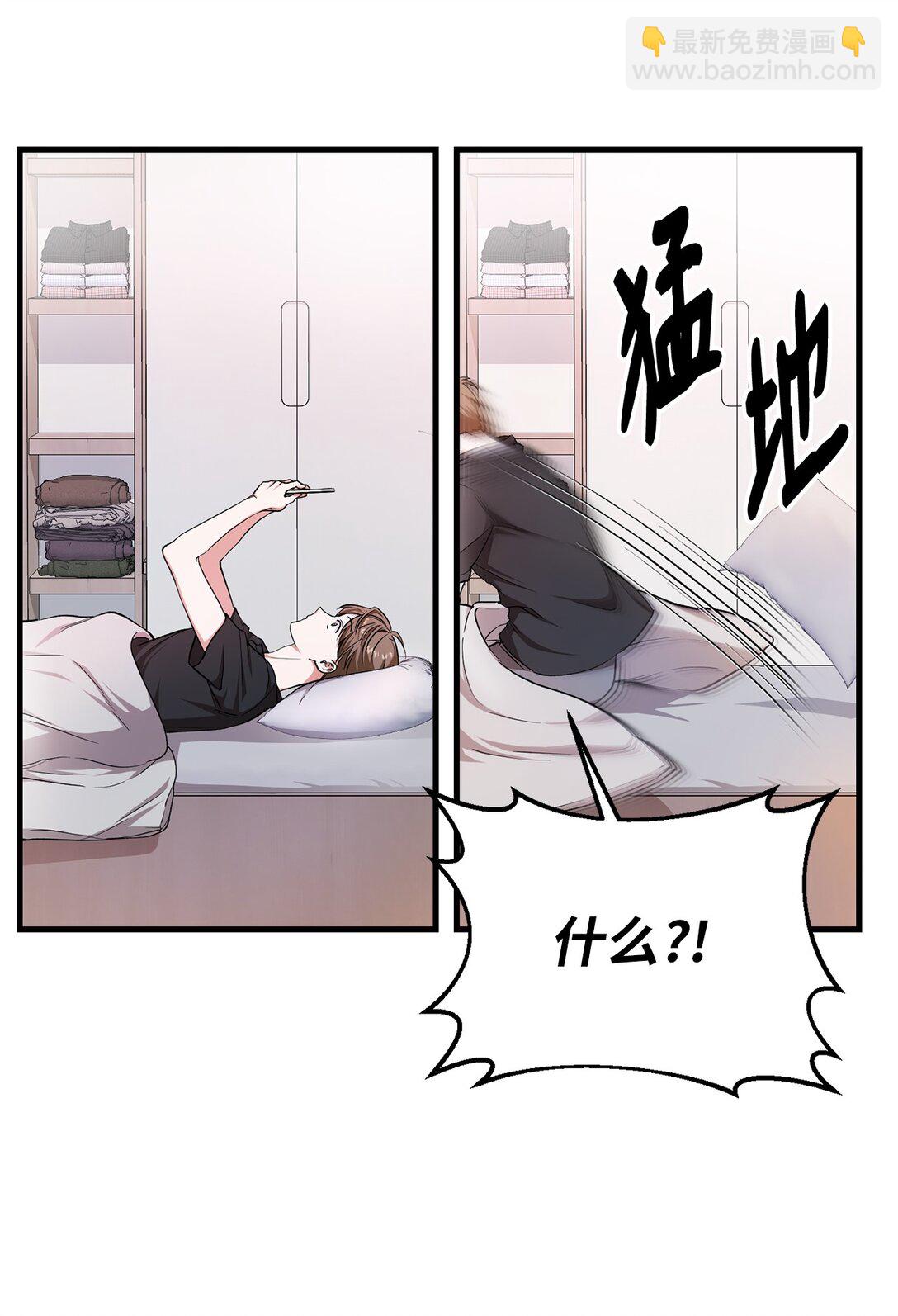 04 路遇怪人(1/2)-第4话