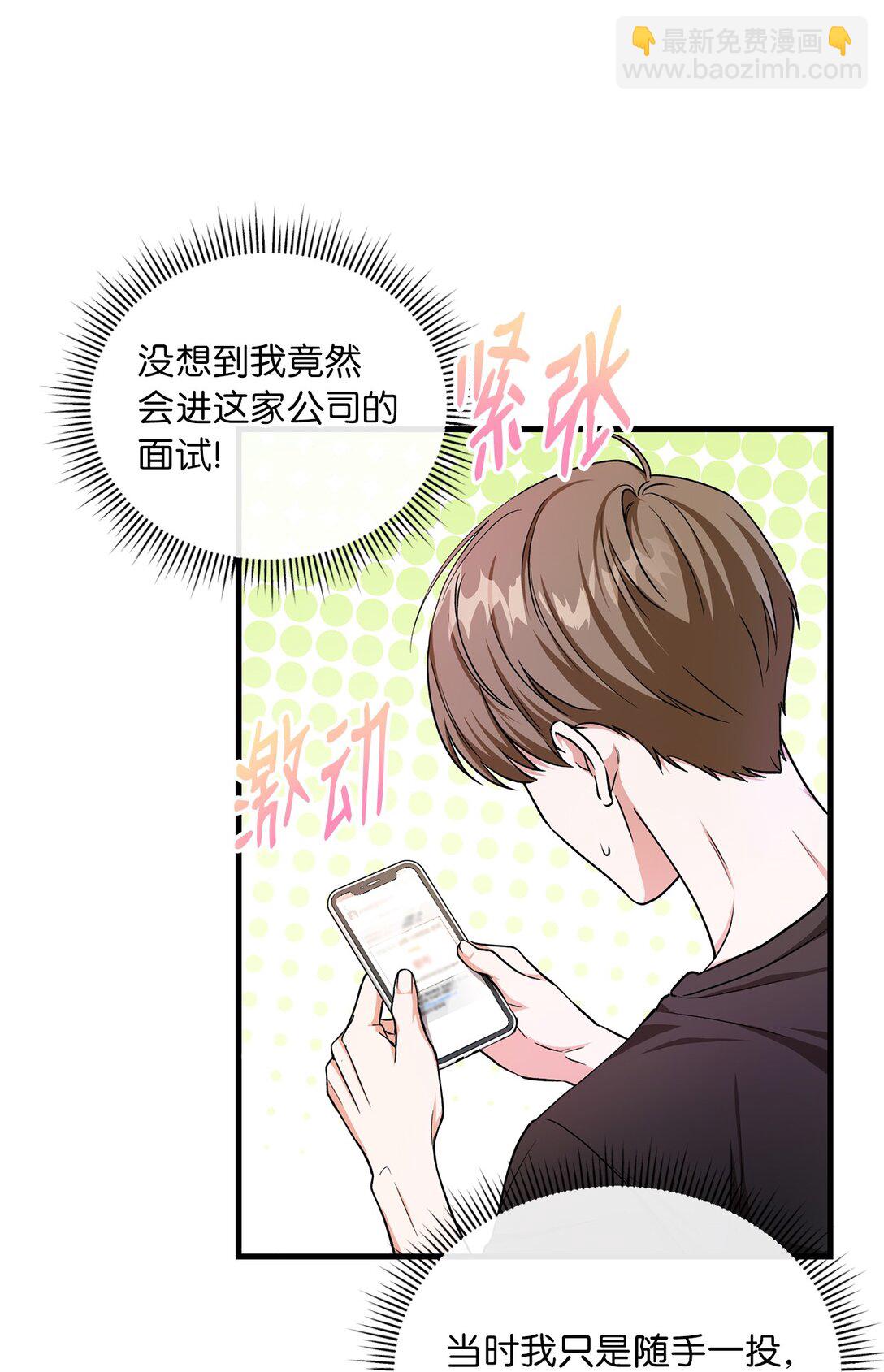 04 路遇怪人(1/2)-第4话