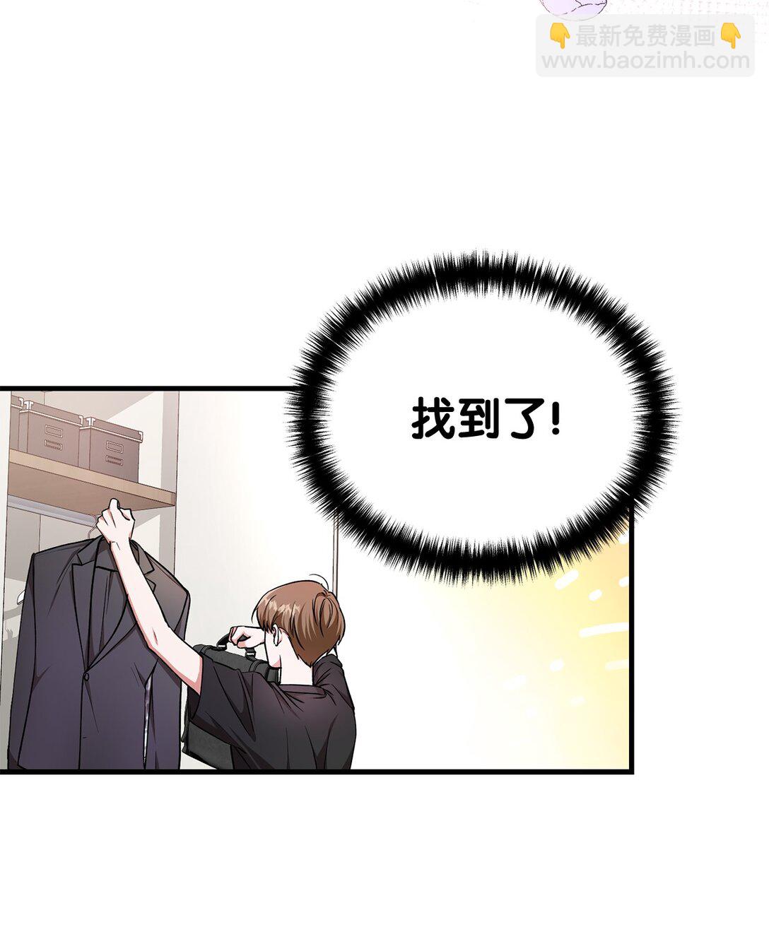 04 路遇怪人(1/2)-第4话