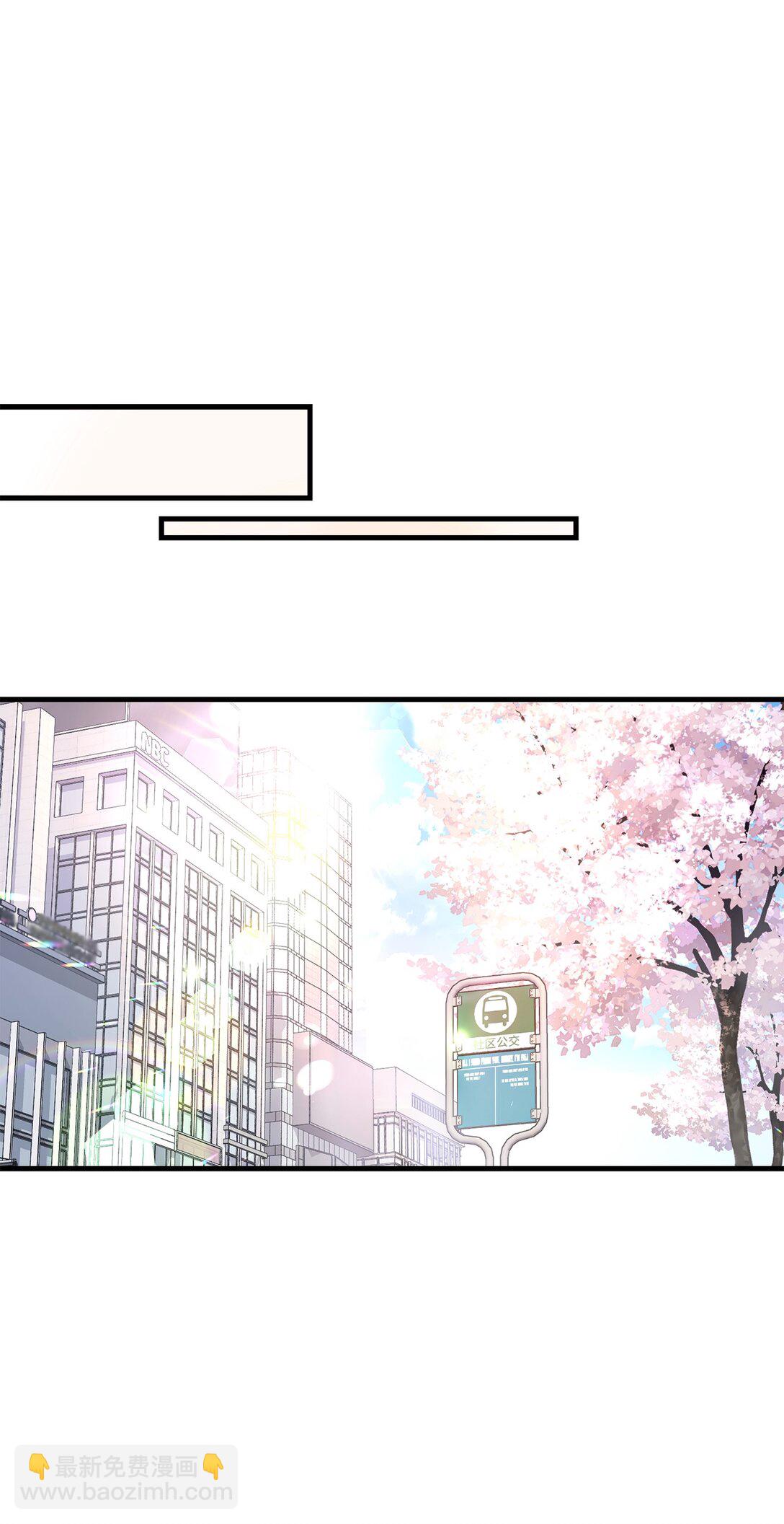 04 路遇怪人(1/2)-第4话