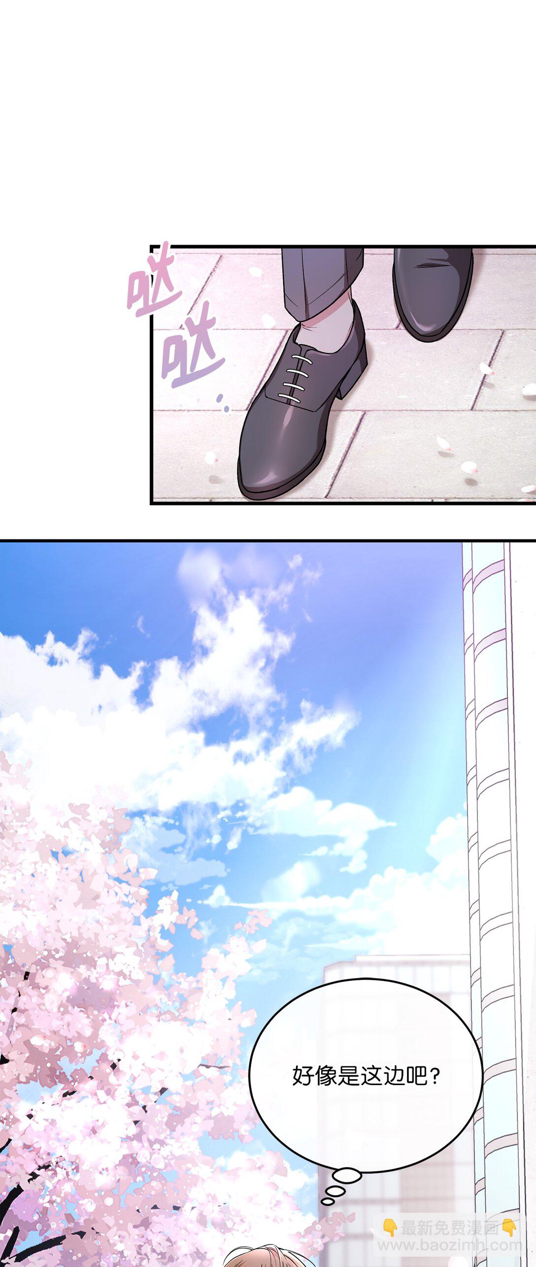 04 路遇怪人(1/2)-第4话