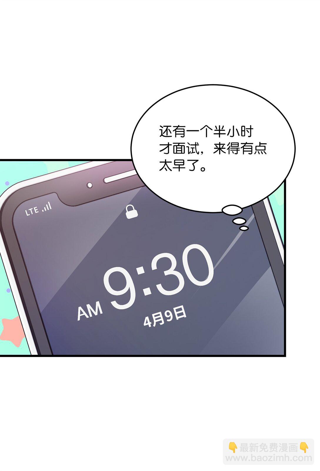 04 路遇怪人(1/2)-第4话