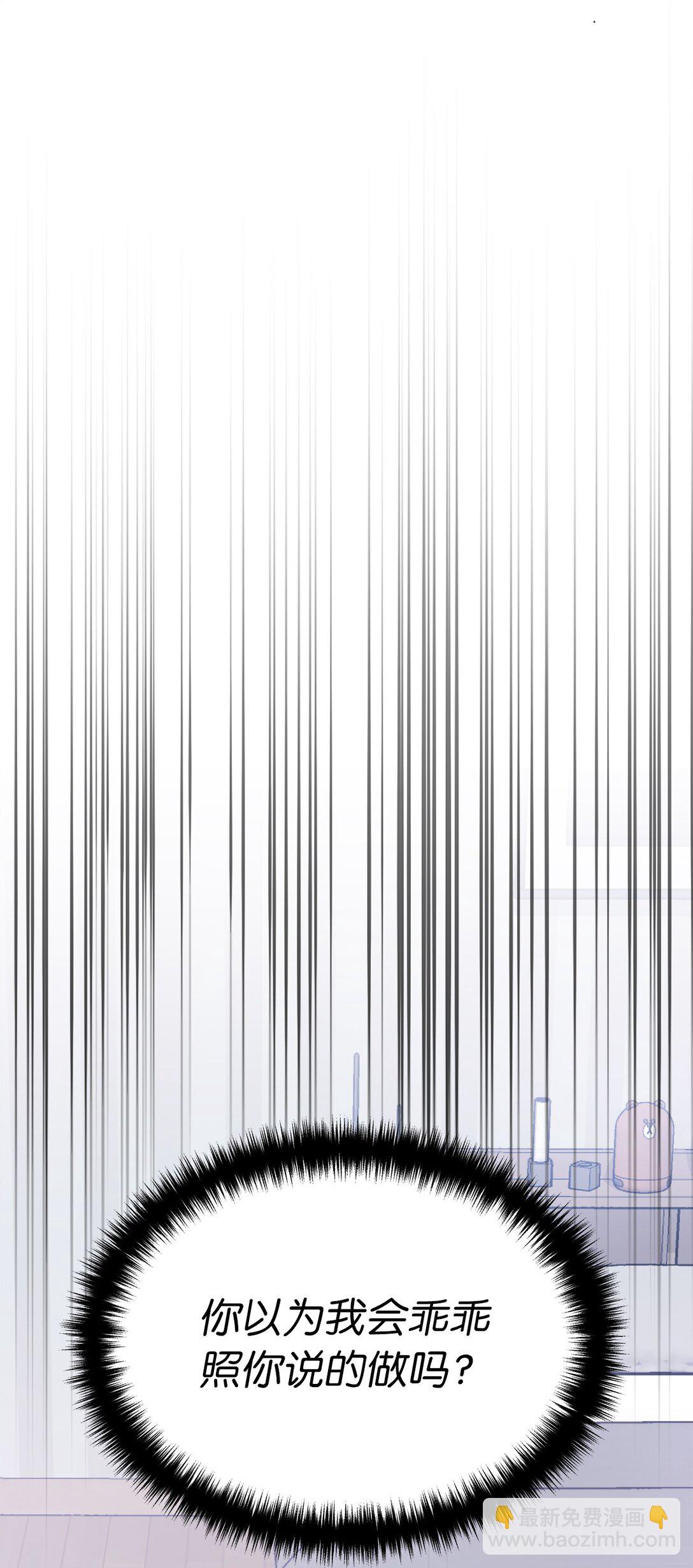 04 路遇怪人(1/2)-第4话