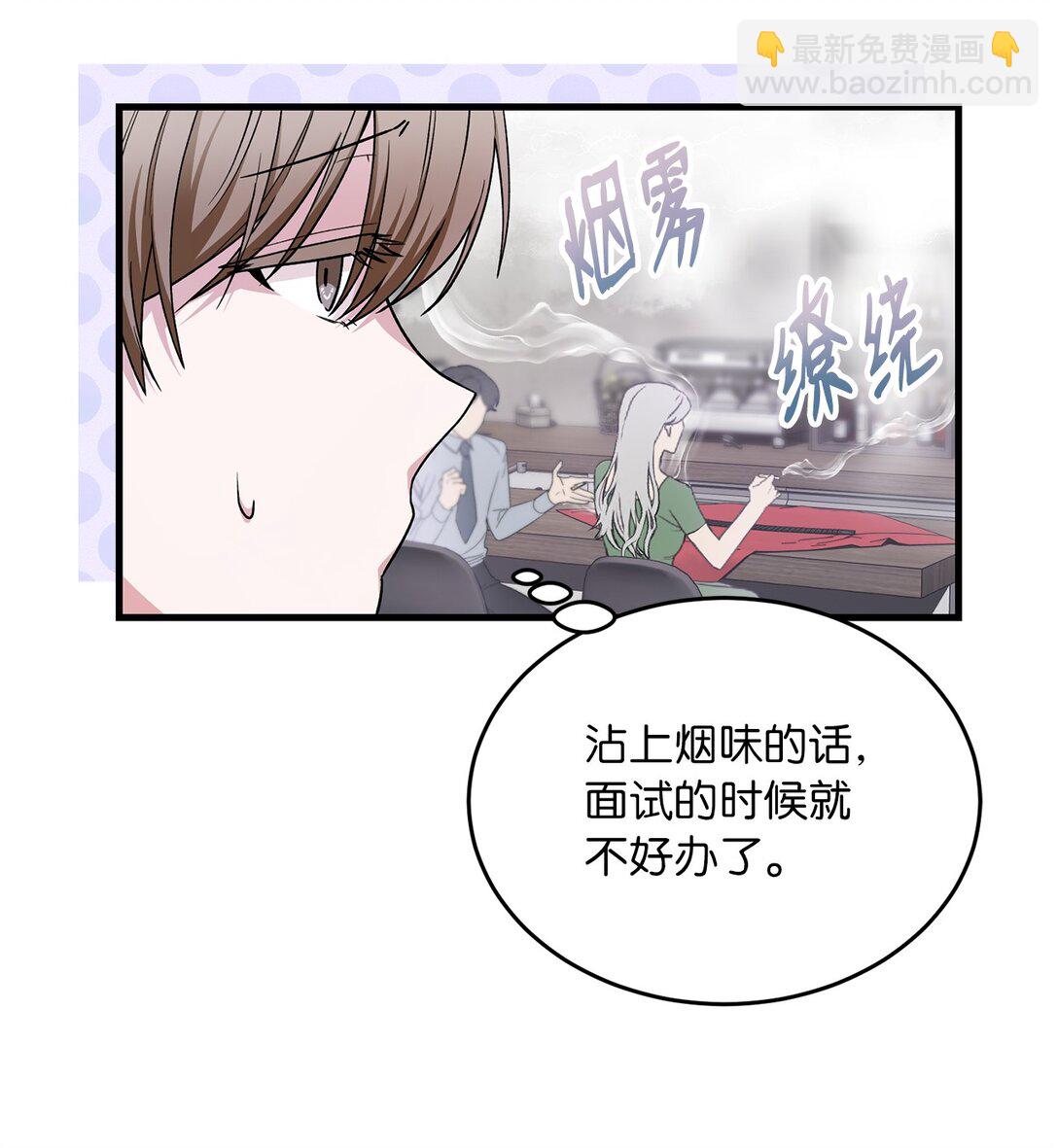 04 路遇怪人(1/2)-第4话